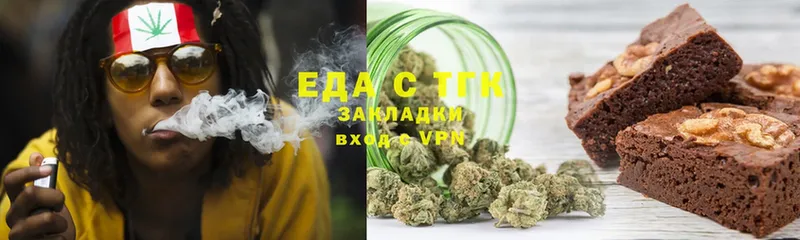 Еда ТГК конопля  blacksprut вход  Звенигово 