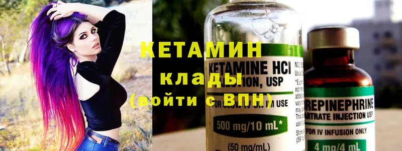 наркота  Звенигово  КЕТАМИН ketamine 