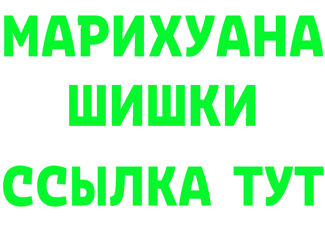 Продажа наркотиков  Telegram Звенигово